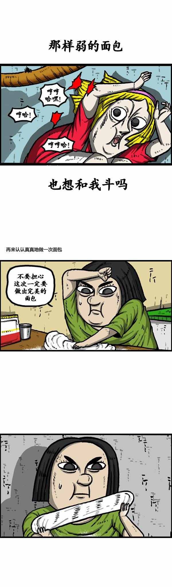 第142话