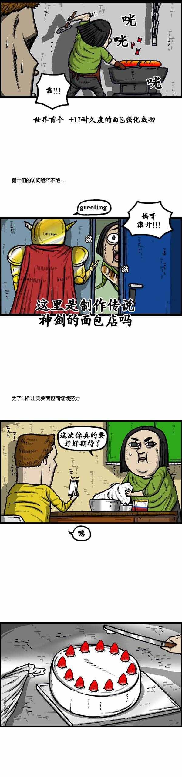 第142话