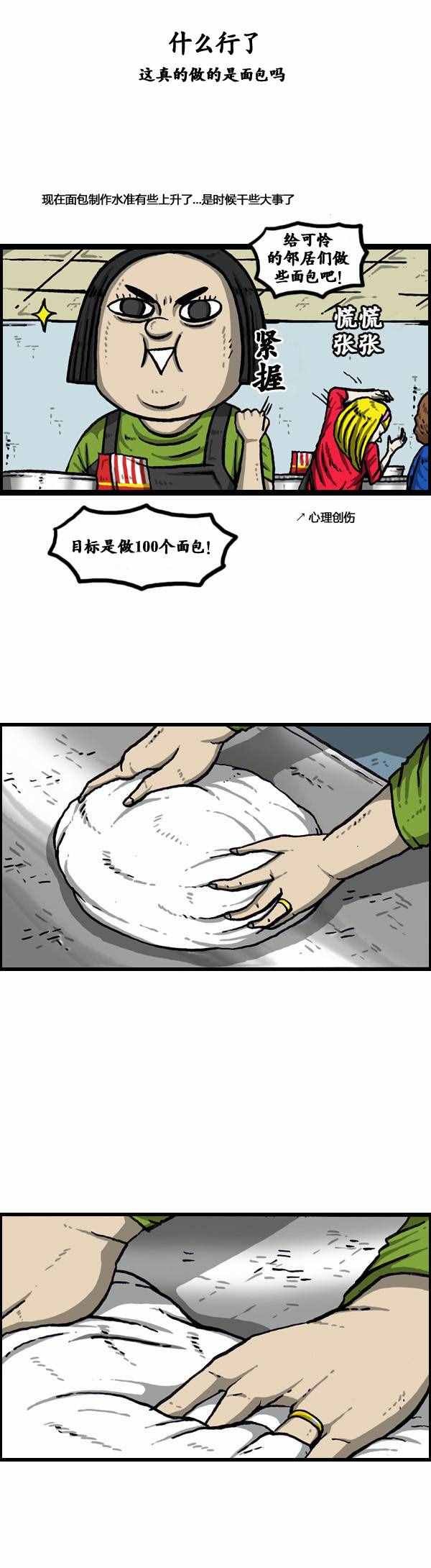 第142话
