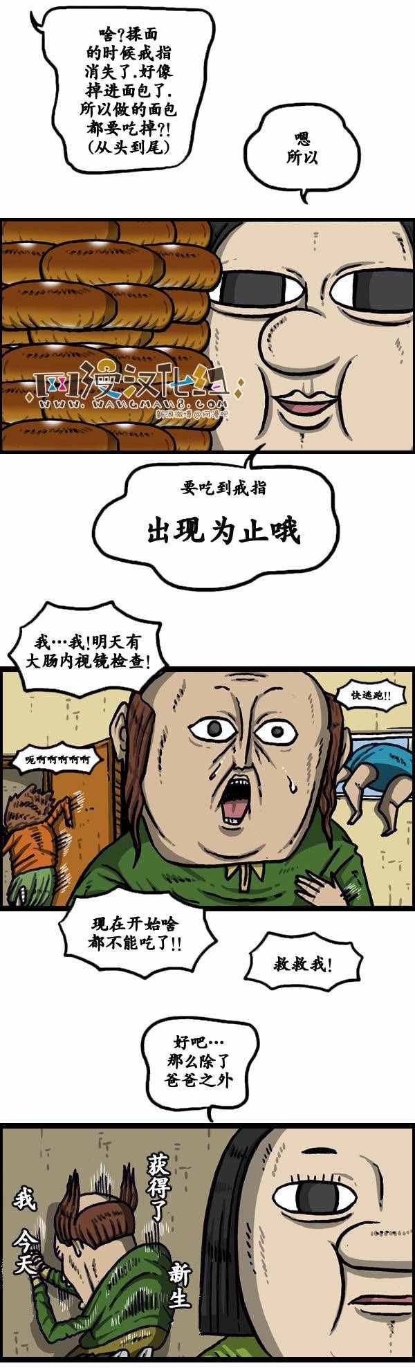 第142话