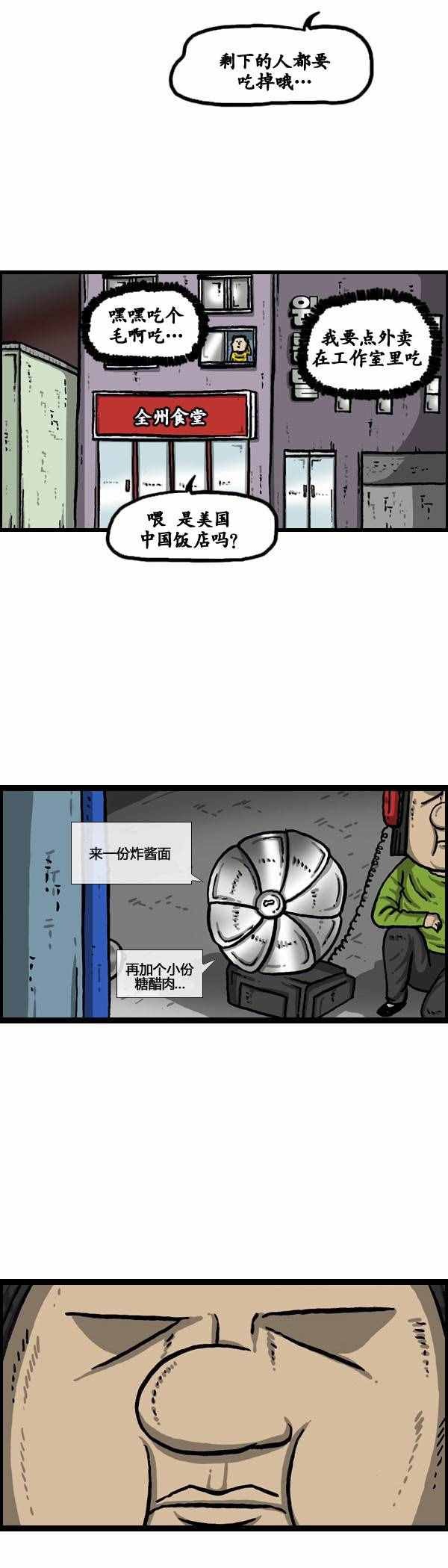 第142话