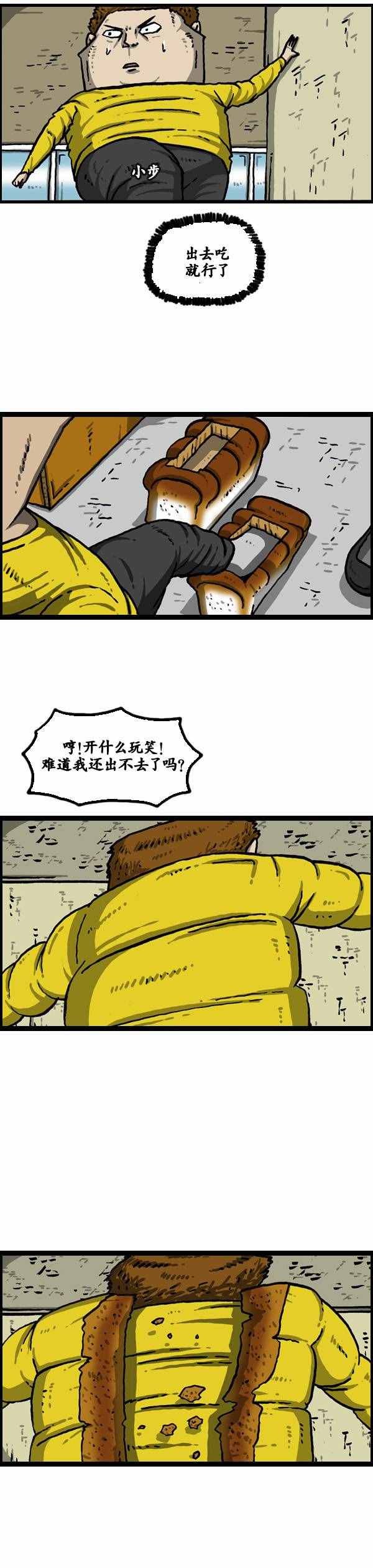 第142话