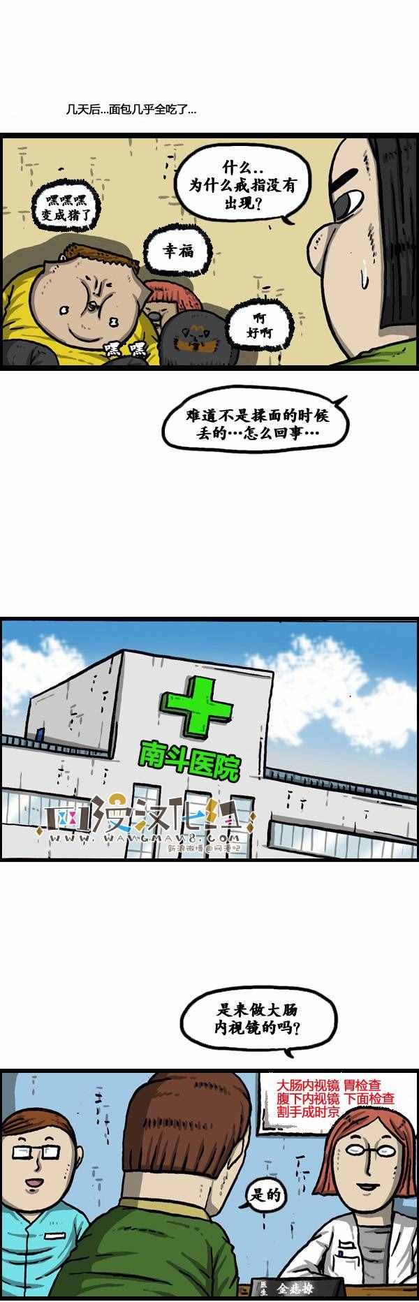 第142话