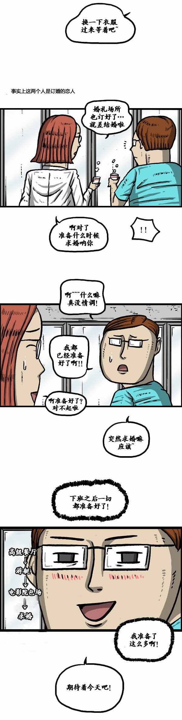 第142话
