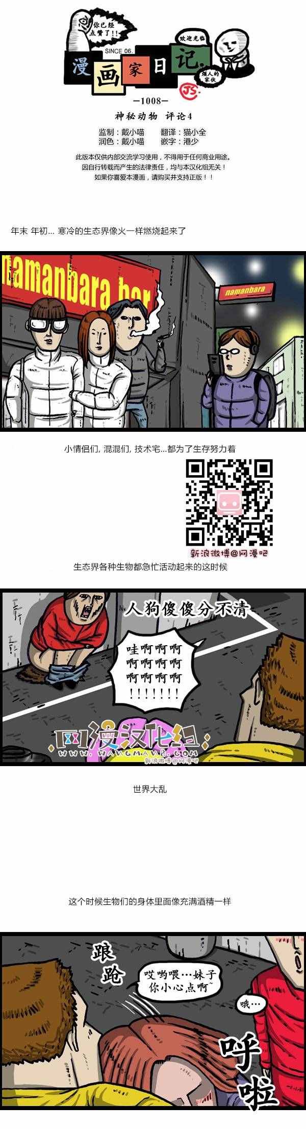 第143话
