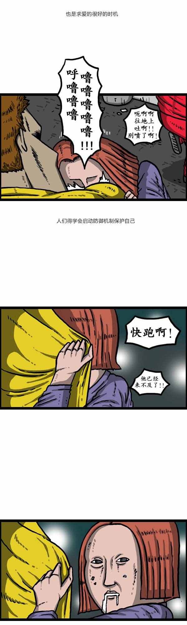 第143话
