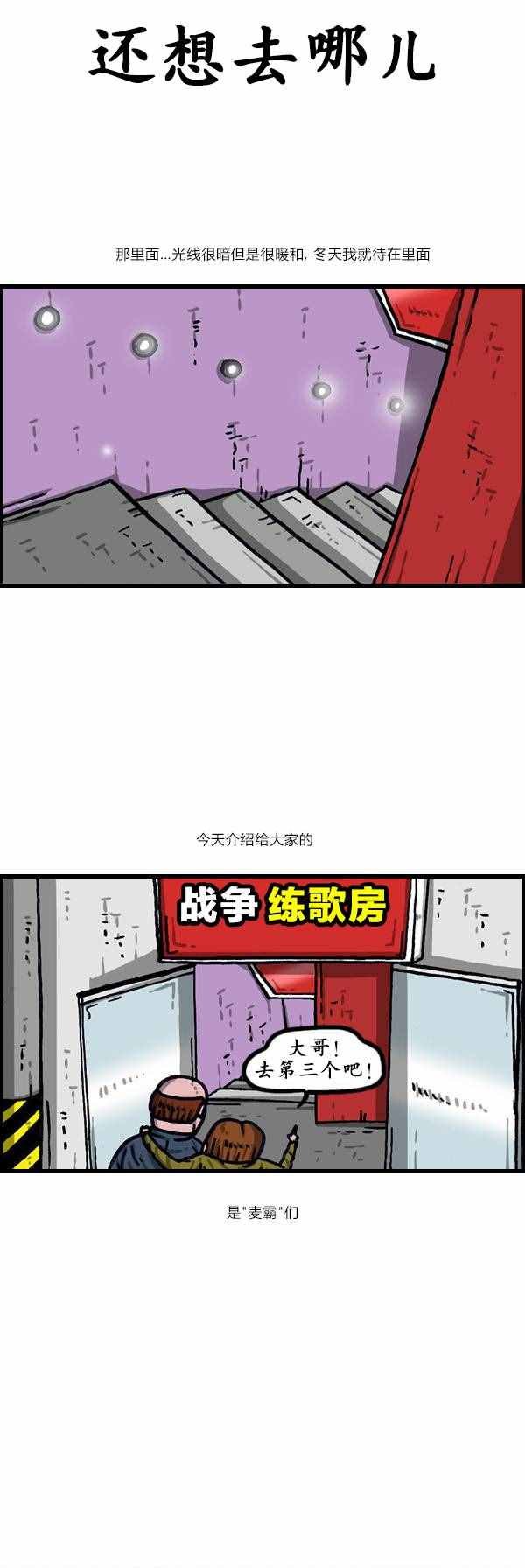 第143话