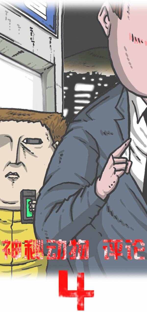 第143话