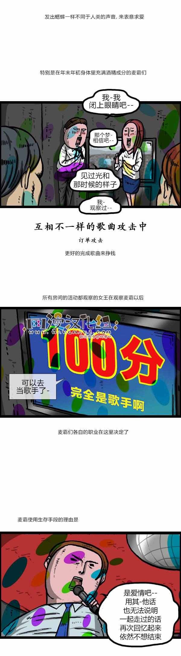 第143话