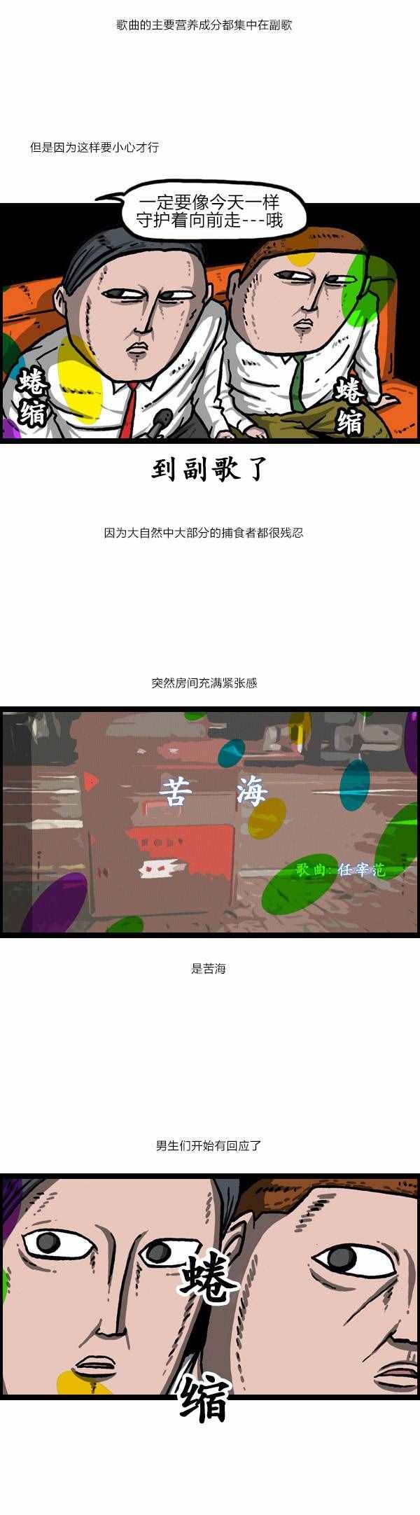 第143话