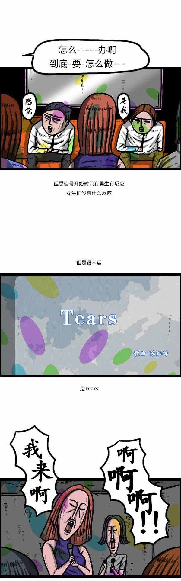 第143话