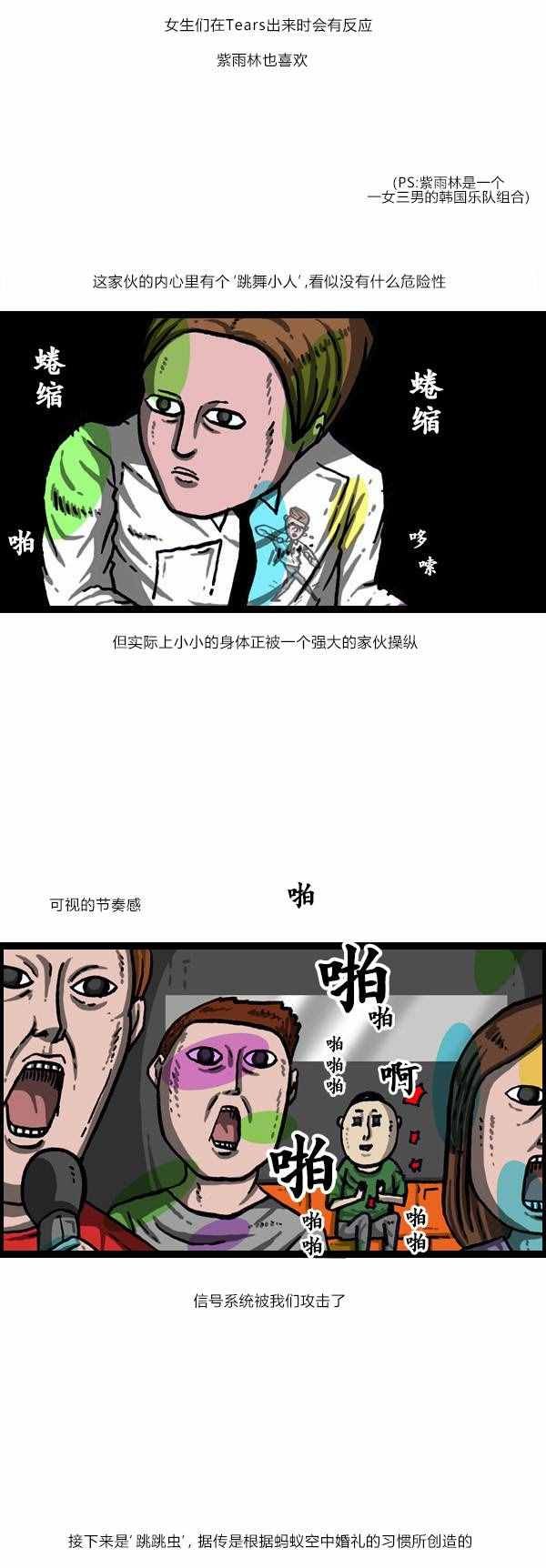 第143话