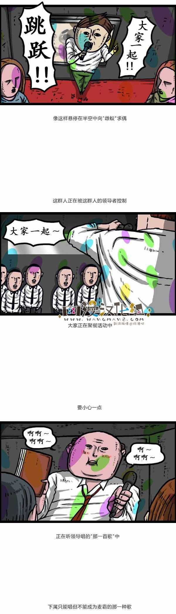 第143话