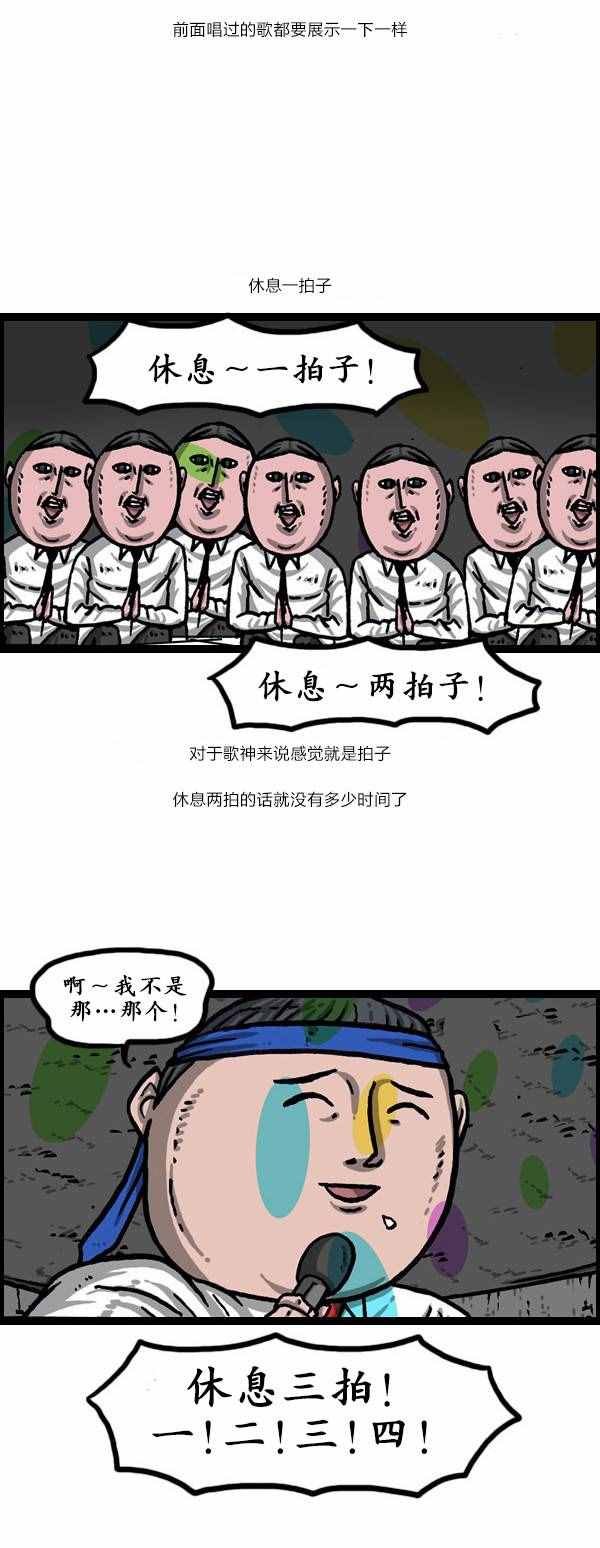 第143话