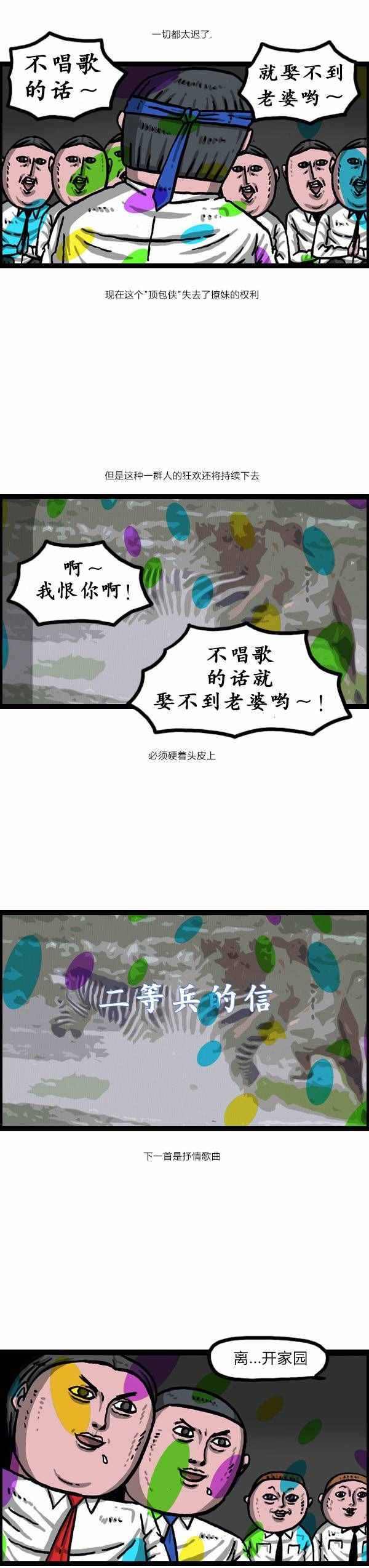 第143话
