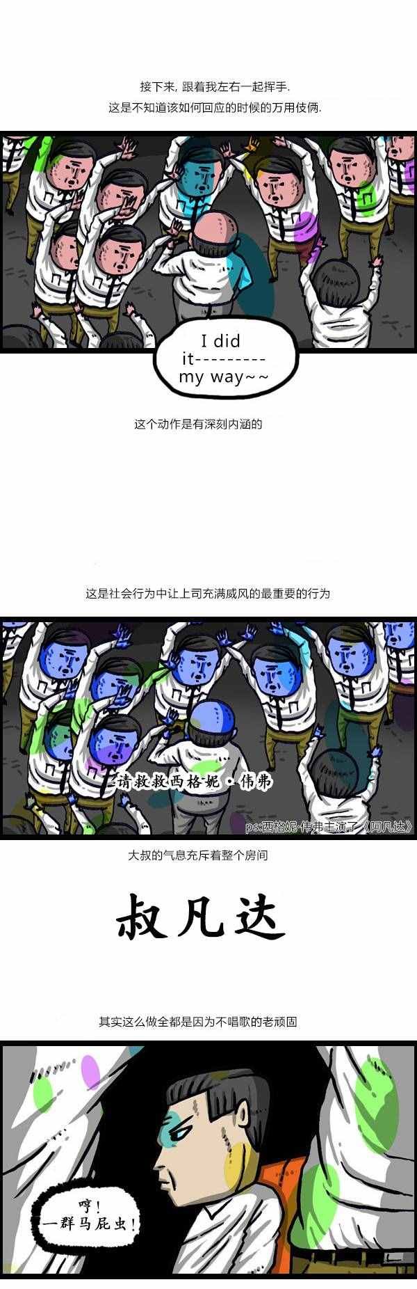 第143话