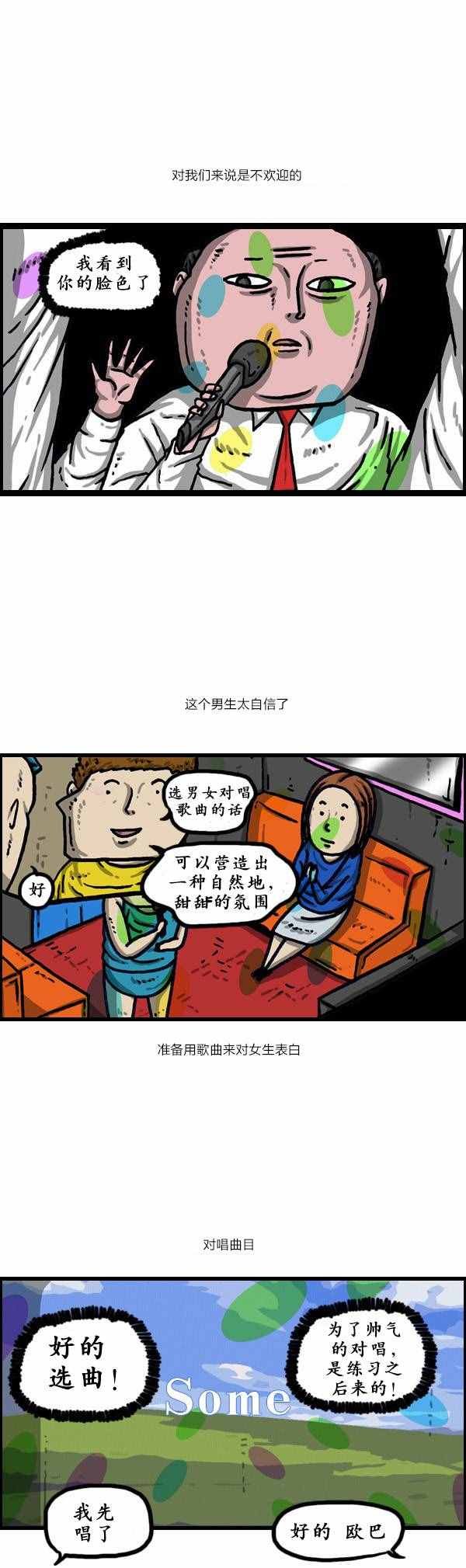第143话