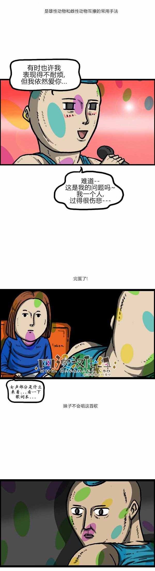 第143话