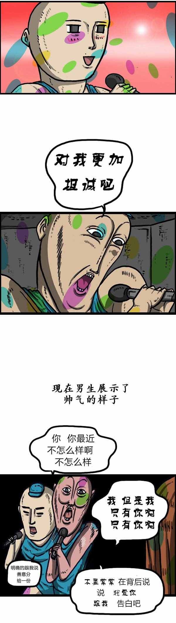 第143话