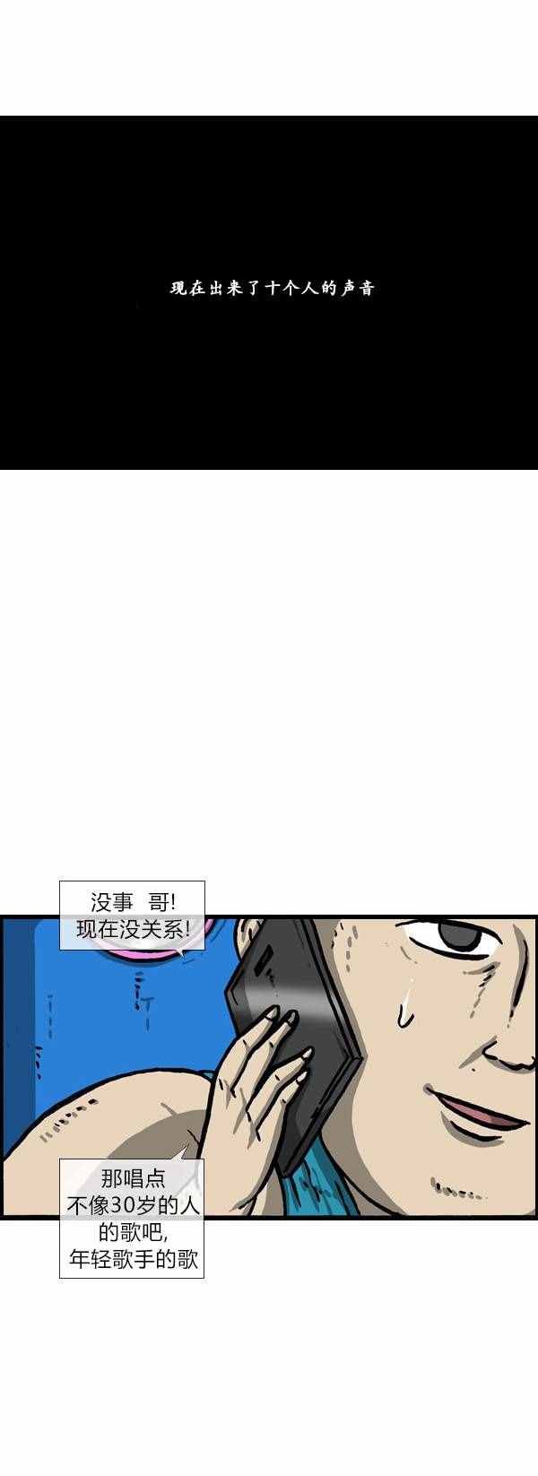 第143话