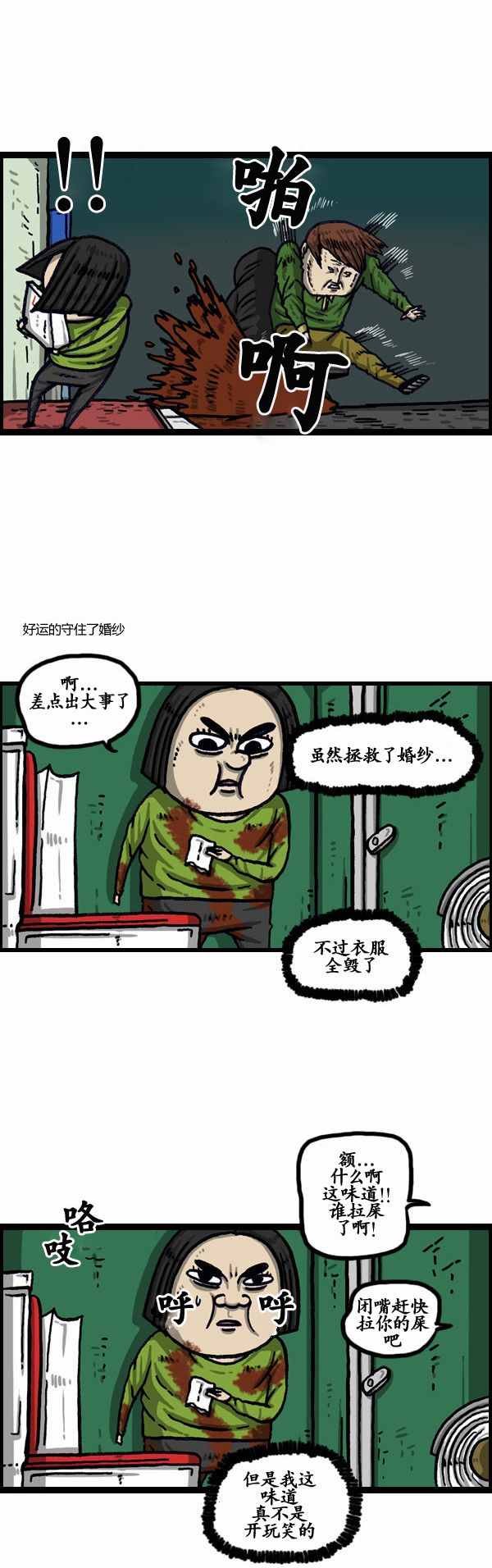 第144话