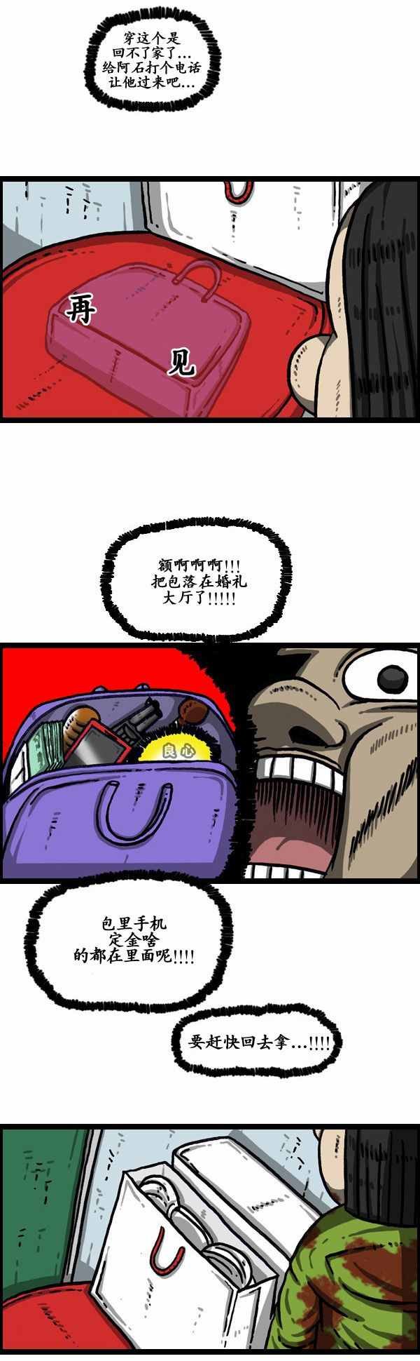 第144话