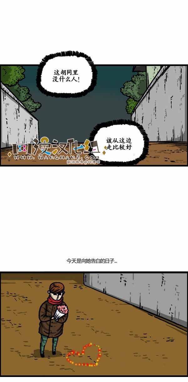 第144话