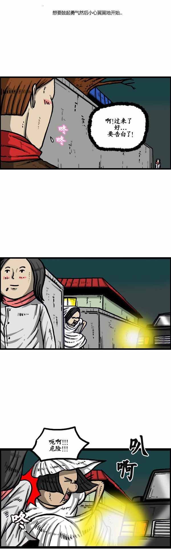 第144话