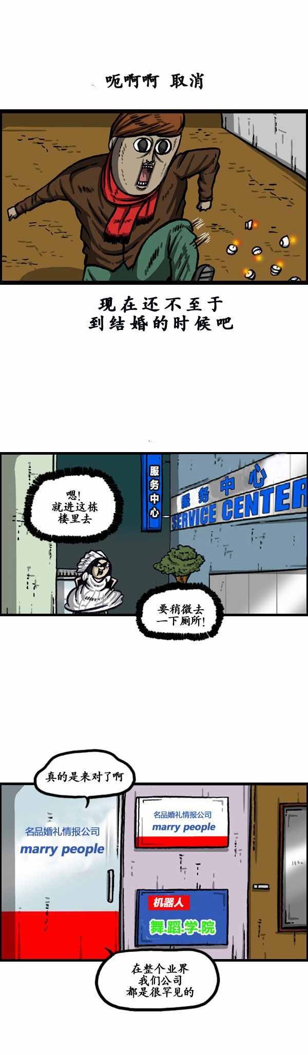 第144话