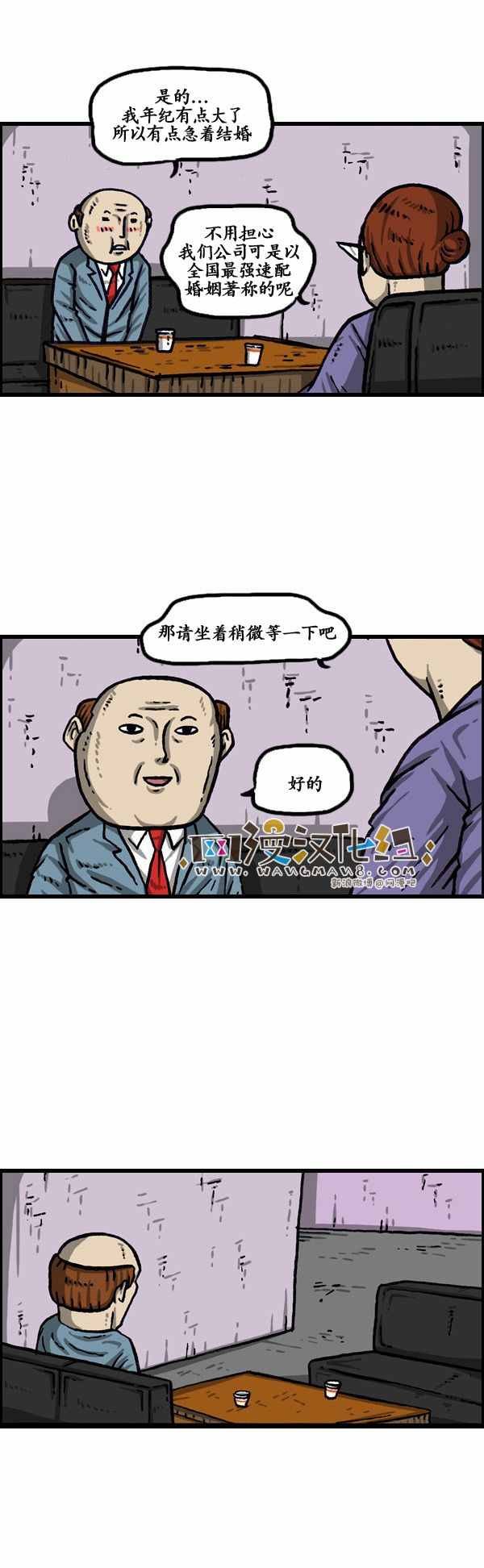 第144话