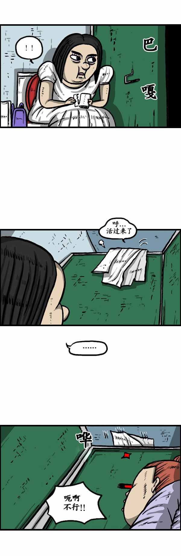 第144话