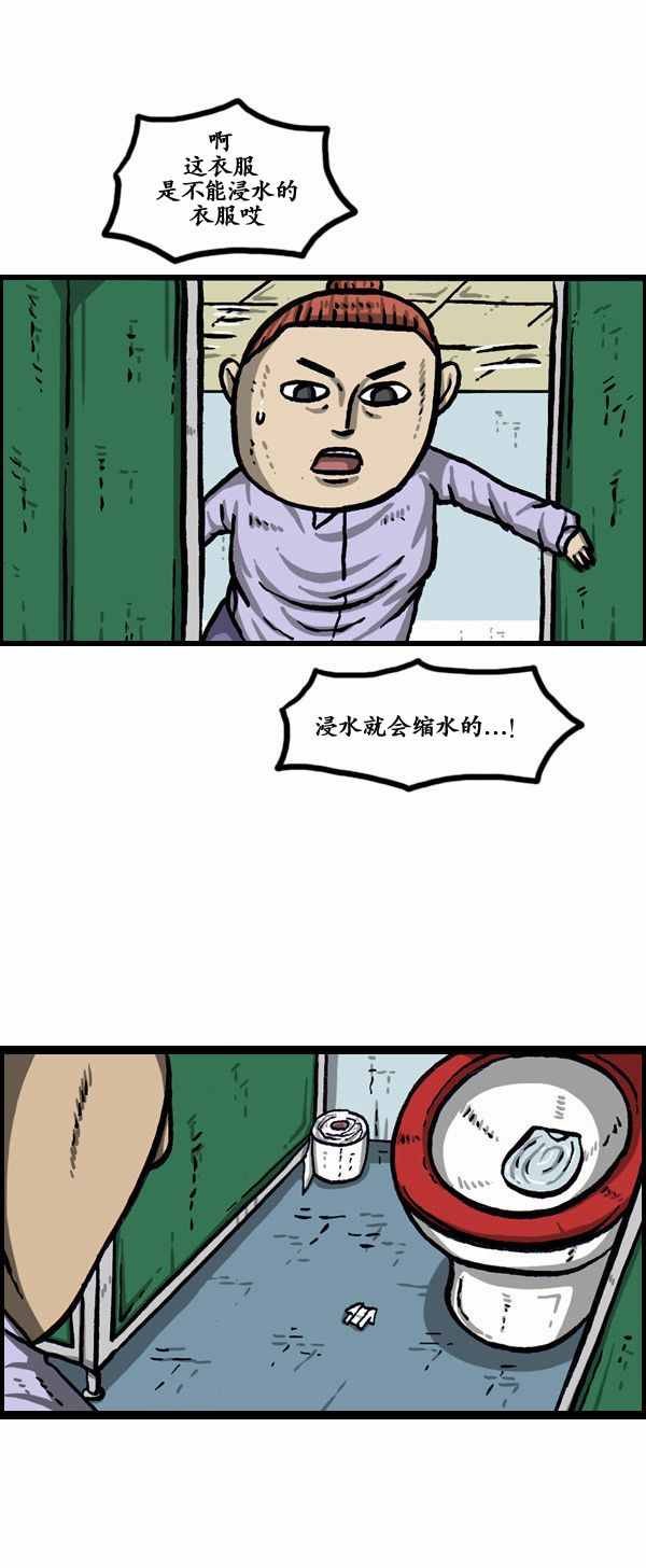 第144话