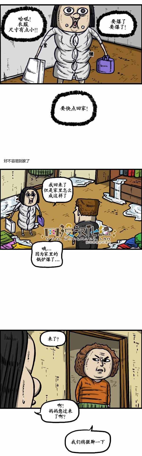 第144话