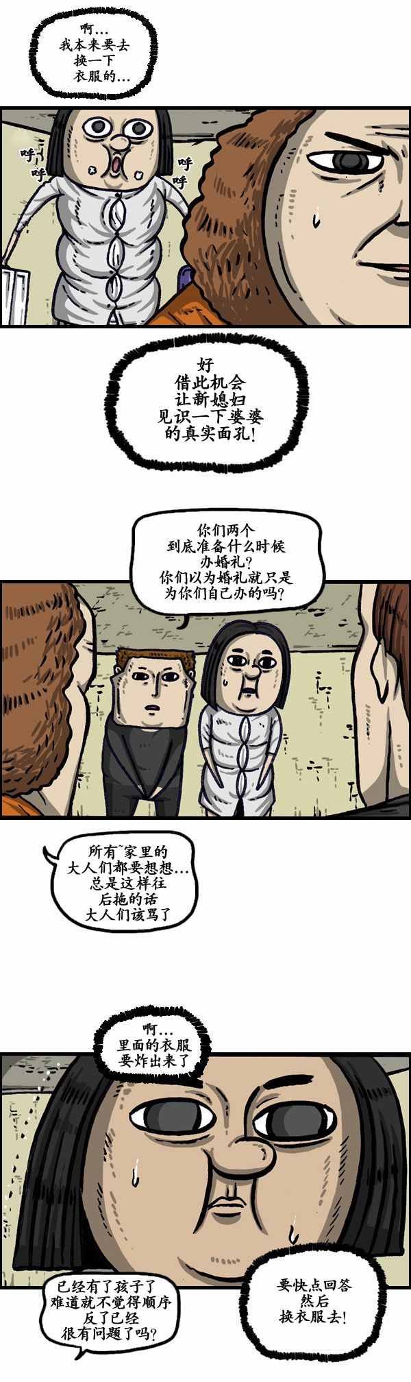 第144话