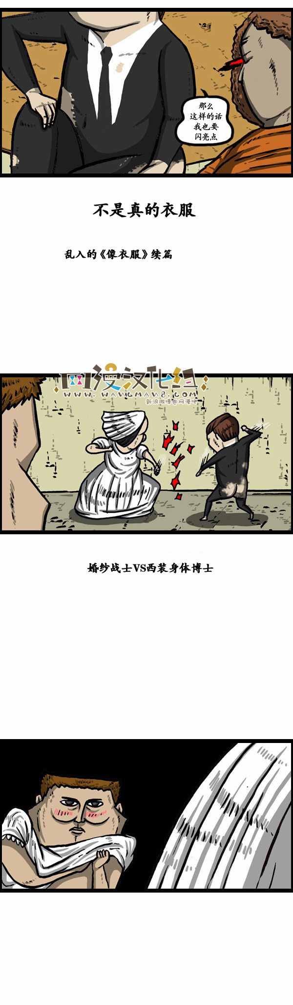第144话