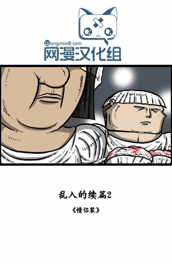 第144话