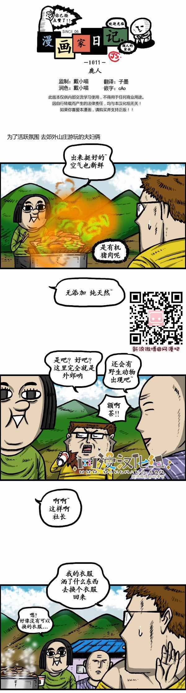 第145话