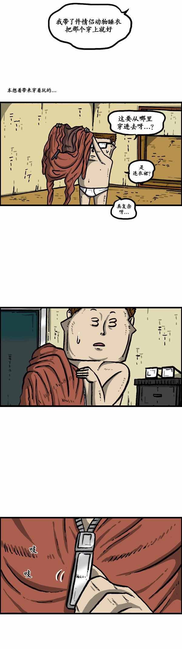 第145话