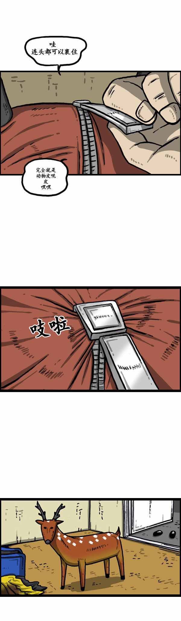 第145话