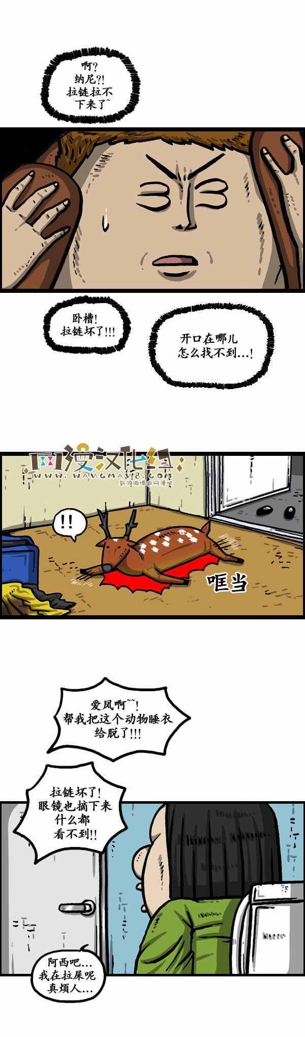 第145话