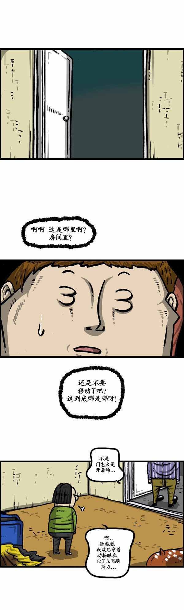 第145话