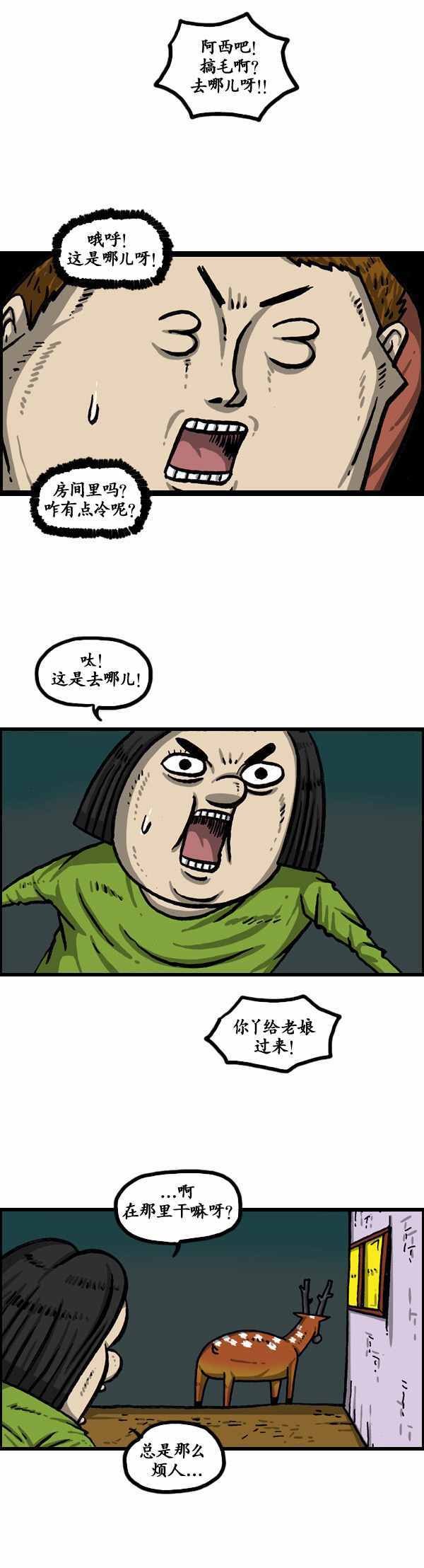 第145话