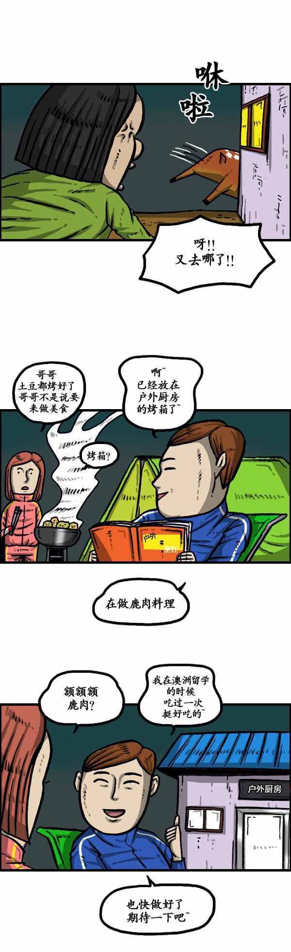 第145话