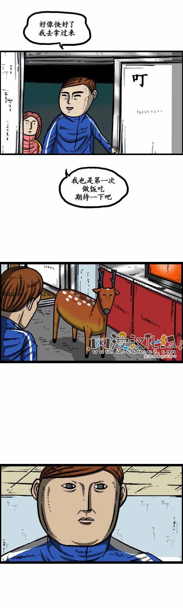 第145话