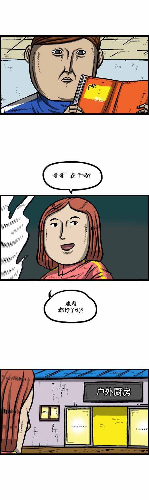 第145话