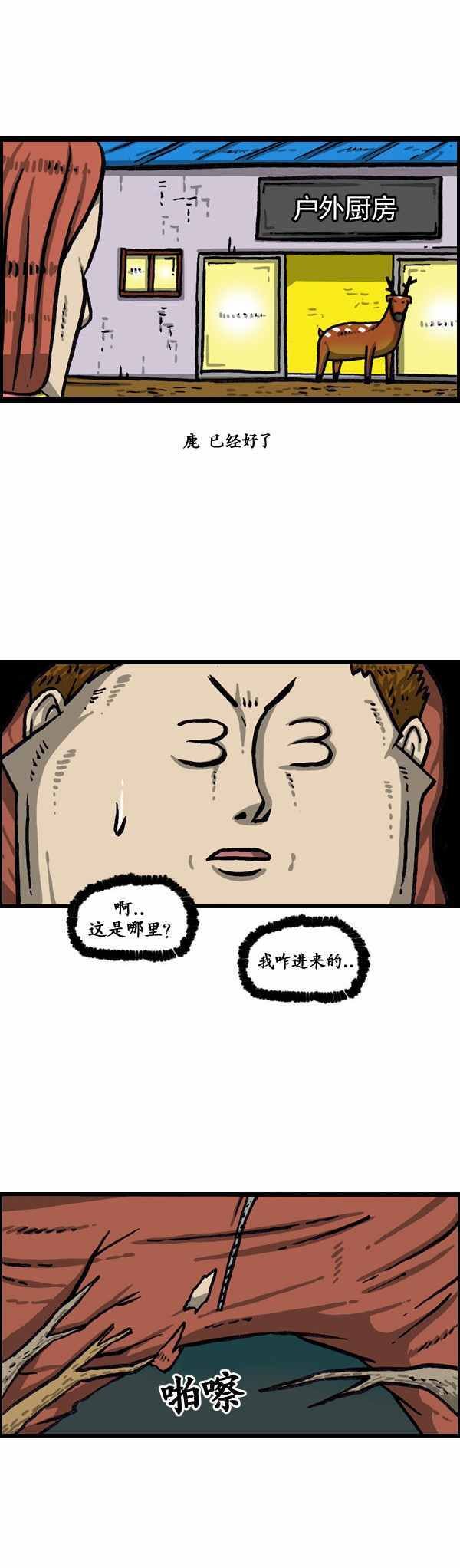 第145话