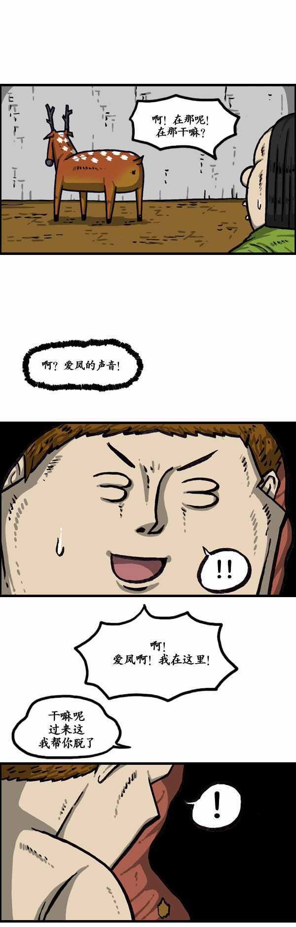 第145话