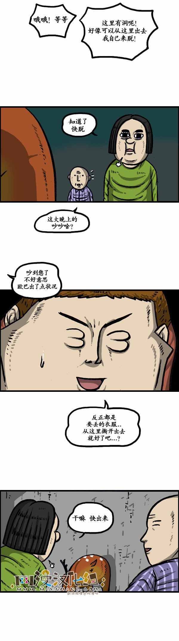 第145话