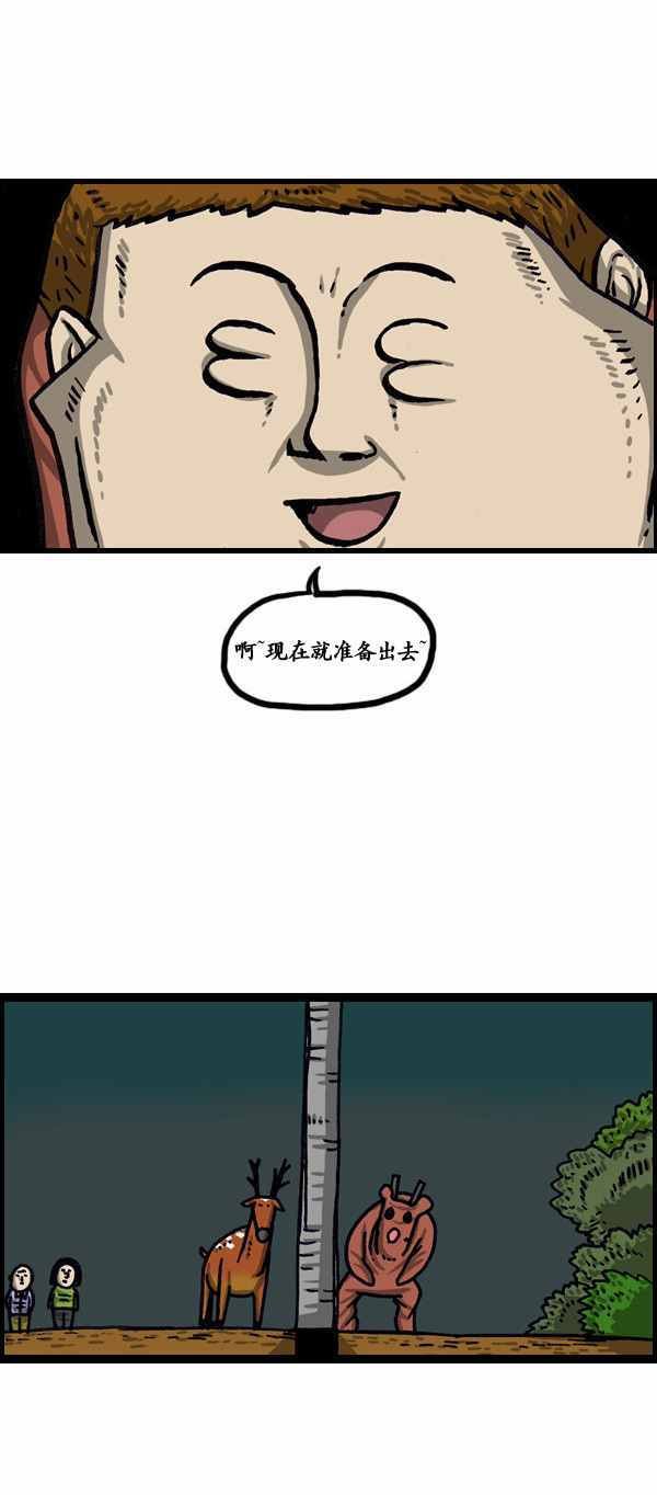 第145话