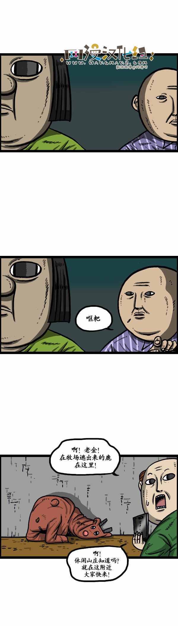 第145话